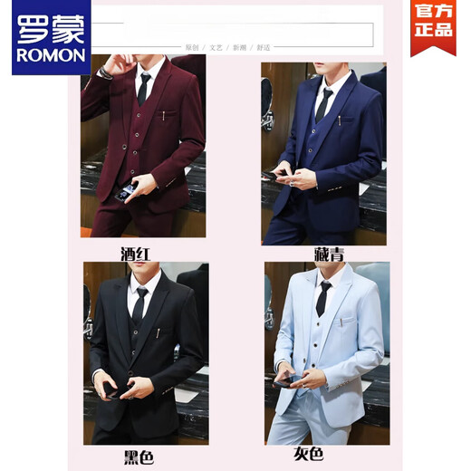ROMON suit men's suit business formal dress groom wedding dress summer slim host men's suit suit three-piece S702 burgundy (suit + trousers) free tie 4XL (170-180Jin Jin equals 0.5 kg)