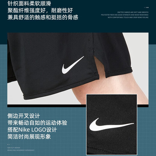 Nike Nike Shorts Männer 25 Sommer neue Sporthosen mit schnellen trockenen Hosen atmungsaktive Fünf-Punkte-Hosen DV9858-010/Show Fotos zur Rückkehr 5 s [165] Gewicht 90 ~ 110 Jin [Jin gleich 0,5 kg]