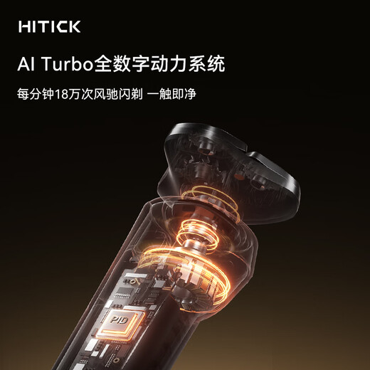华为智选鸿蒙智选Hitick高速智能剃须刀7系银离子护肤男士电动刮胡刀送爸爸父亲送男友老公七夕情人节礼物