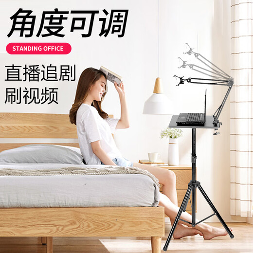 Mobile phone live broadcast stand tripod with fill light tray floor-standing liftable clip quick-hand adjustment internet celebrity special tray + mobile phone cantilever bracket