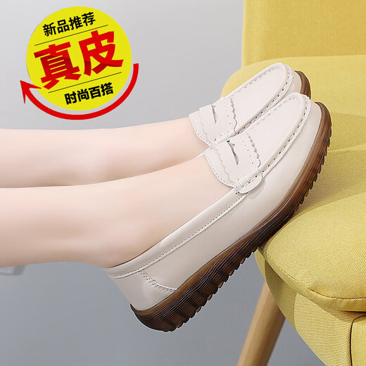 足力健大师妈妈鞋子春秋款真皮牛筋软底舒适女鞋夏季中年镂空单鞋中老年豆豆 826-米色(镂空) 36 足力健大师