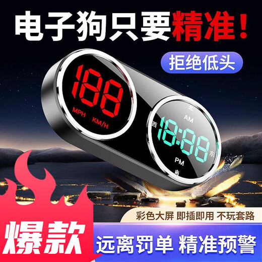 SMVP Navigation Electronic Dog 2025 New Safety Warning Instrument Intelligent Voice Announcer Car Speed Monitor HUD Plug and Play HUD Speed + Time + Direction Deluxe Edition (Beidou Colorful Display + Upgrade Line + Dual-port Cigarette Lighter)