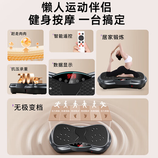 Oaks fat loss machine, shake machine, weight loss equipment, whole body vibration, high power rhythm machine, sweating, slimming, lazy people's weight loss artifact, hot selling model, remote control - 60 levels of power - 999 gears