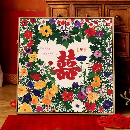 Sanqi Tiger wedding digital oil painting DIY hand-colored acrylic oil painting sends friends wedding gift wedding decoration painting nx13576 80*80cm tight solid wood inner frame + outer frame free of safety