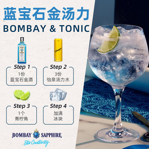 Bacardi Mojito BBQ pré-mélangé Mojito Mumbai Sapphire Gin Whisky Camping BBQ Set Bacardi Camping BBQ Set