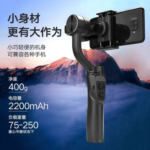 McConaughey Deutsches Mobiltelefon Gimbal Handheld Anti-Shake Stabilisator Handheld Vlog Live-Video Shooting Real Drei-Achsen-Selfie-Stick Multifunktional Artefakt F8 (Standardversion) + Stativ