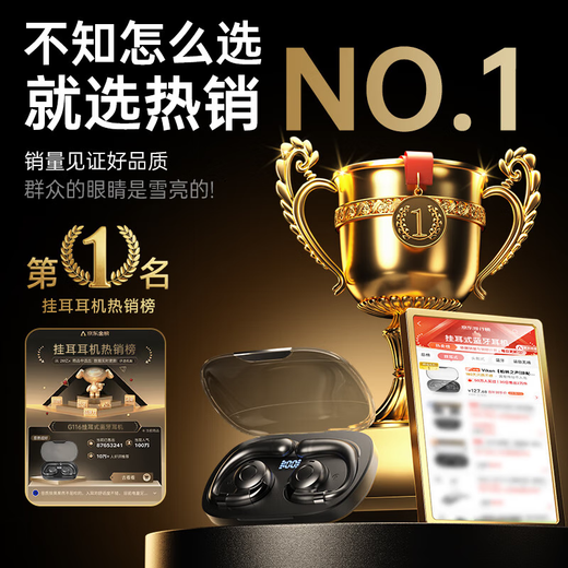 Viken 2025 latest model丨Sound of Berlin Bluetooth headset on-ear bone conduction concept gold list No. 1 open wireless non-in-ear sports running noise reduction ear clip Yunyan White APP upgraded version丨Comfortable and long-lasting wear without pain No sound leakage 9D Dolby sound effect super long battery life