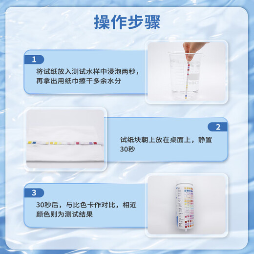 Honggong water quality testing paper drinking water tap water mountain spring water pH hardness heavy metal lead copper mercury manganese detection 10 times