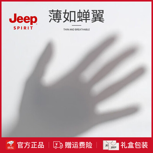 JEEP SPIRIT sun protection clothing men's summer thin ice silk jacket 2025 new cycling clothing sports running breathable skin top light gray 2XL (160-180Jin Jin equals 0.5kg)