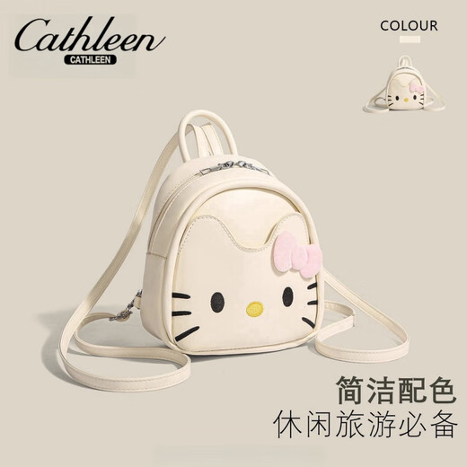 Dadong Kathlin Rucksack super süßer süßer Rucksack aus dem Katie Katzentasche kleiner Rucksack modische Frauenschulenschule weiße KT -Doppel -Rucksack aus