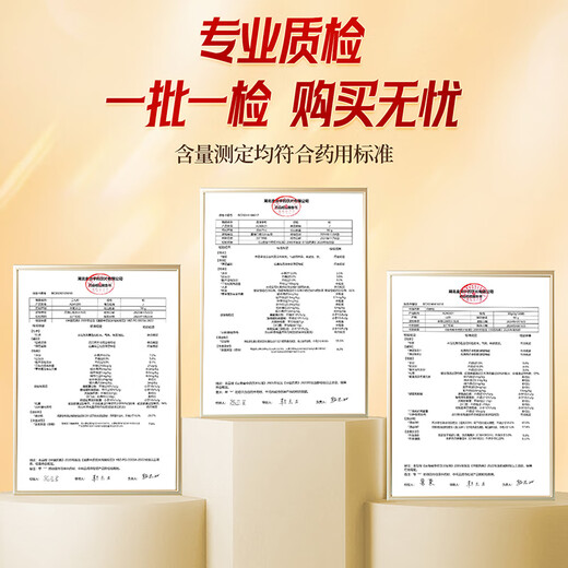 三七粉西洋参粉丹参粉组合装 老人三宝粉90g(3g*30袋) /瓶 九州通中药饮片GMP高标准中药材 【老人三宝粉】三七粉1瓶+丹参粉1瓶+西洋参粉1瓶