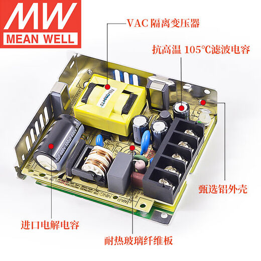 Сводка питания LRS 220 в DC 24V12V5V48V Трансформатор 50/100/150/350 Вт LRS3524 24V 15A