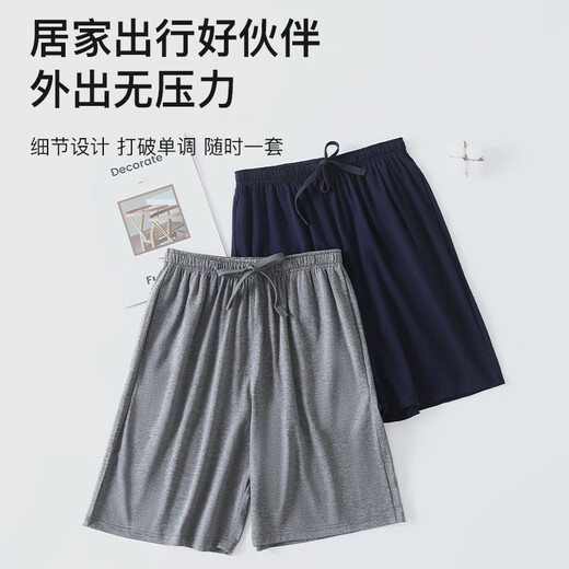 Langsha Pajama Hosen Herrenmodal Baumwollwinde und Herbst Fünf-Punkte-7A Antibakterielle Milbenentfernung Herren Shorts Big Shorts tragen lässige Heimathosen