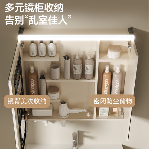Rierte (R/T) Starry Bathroom Cabinet Combination ENF-grade Environmentally friendly multi-layer solid wood cream style intelligent beauty mirror cabinet ENF-grade Environmentally friendly multi-layer solid wood-Y1050 70cm