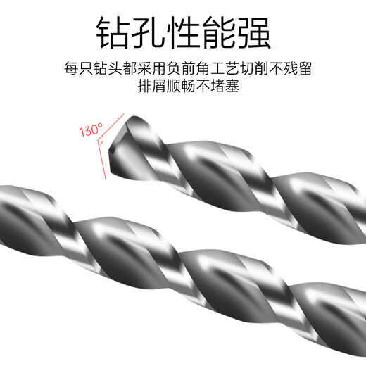 Su's SUS stainless steel special straight handle long twist drill containing cobalt extended drill bit imported high cobalt drill bit 4-13MM Su's high cobalt 8.0*300L