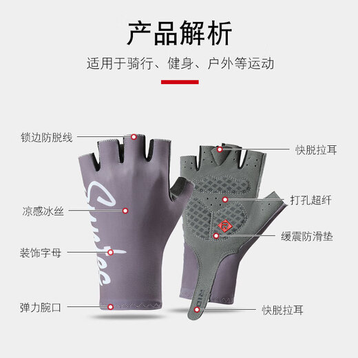 Cycling gloves summer half-finger outdoor mountain bike bicycle men's non-slip wear-resistant shock-absorbing breathable exercise equipment women's cycling SUN vertical letter half-finger black XL