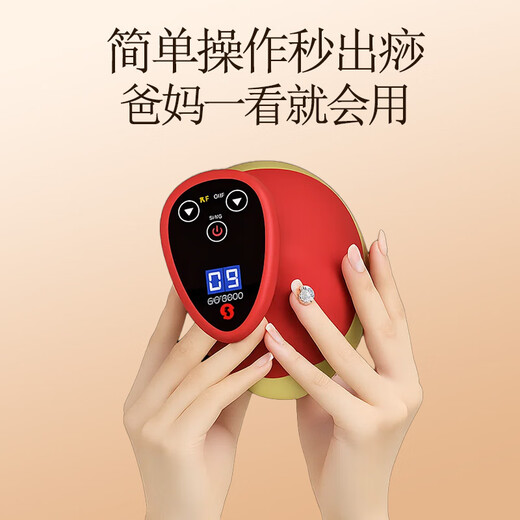 CHIGO Electric scraping instrument, cupping device, hot compress and massage all-in-one household artifact, negative pressure for waist, legs and back, whole body meridians dredging board brush to remove moisture, practical Chinese Valentine's Day gift, red rechargeable model, magnetic bead moving pot + red light hot compress + 9-level regulation + gift box packaging, birthday gift for parents, elders, holiday home high-end gift