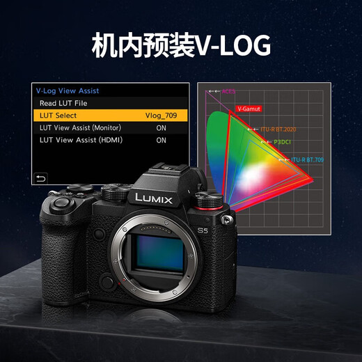 Panasonic Lumix S5 full-frame camera L-mount mirrorless camera mirrorless digital camera single body