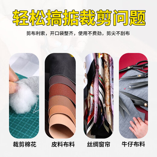 JCZS German brand scissors tailor special sewing clothing scissors multi-functional manganese steel scissors special cloth cutting household scissors 12 inches black blade tailor scissors