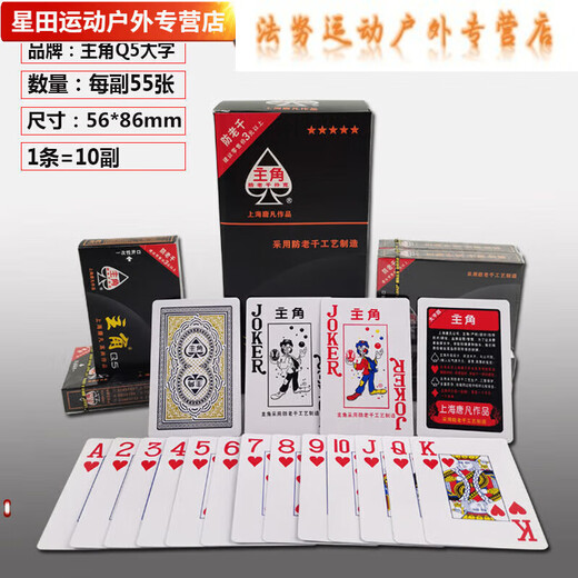 Ayub Big personaje de juego de juego de Internet Celebridades de Shangzhi Un pueblo de mediana edad y ancianos agradece a los ojos y protegen sus ojos y no lastiman los ojos. 1 par gana 608 (caracteres extra grandes) 10 pares son gruesos