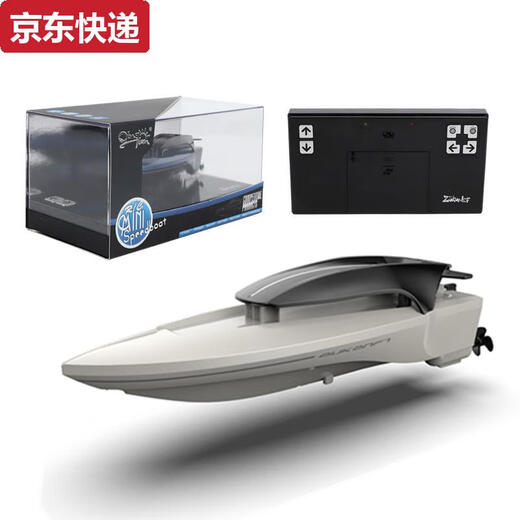 Muqin Mini Control remoto de seis drive Submarino Submarino Submarino Nuclear Pequeño Remoto Control Rovercraft Cargo Jugando en la lancha rápida impermeable de juguete White 2.4G Estándar + carga USB - Batería destornillador