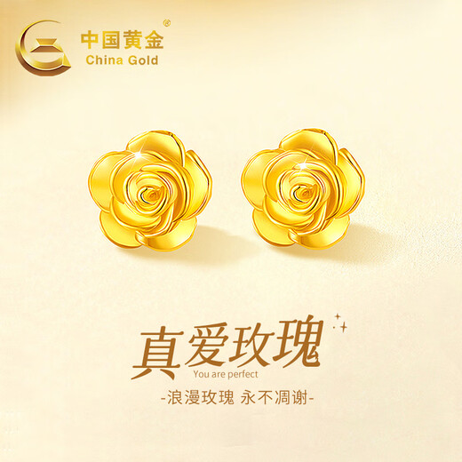 China Gold True Love Rose 18K Gold Stud Earrings for Women Straight Pin Type Ear Hole Earrings Birthday Gift for Girlfriend Wedding Anniversary 18k Rose Stud Earrings