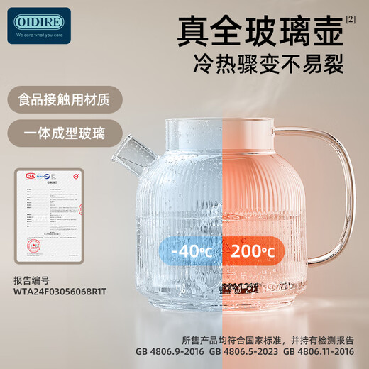 OIDIRE (Odd) all-glass health kettle, flower tea kettle, glue-free tea kettle, tea boiler, office constant temperature health kettle, kettle, electric kettle, stew, intelligent heat preservation, 1L ODI-HC03 flower tea health kettle with filter