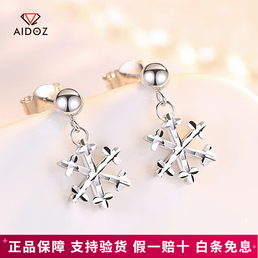 Aido Diamond pt950 earrings for women, platinum earrings, platinum earrings for women, romantic snowflake earrings for my wife, weighing 2.9-3.1 grams + delivery certificate
