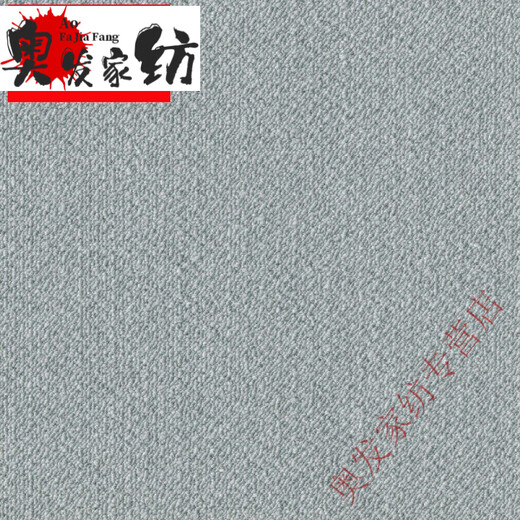 MeiYU Home Textile Dongli Home Stitching Square Carpet Living Room Bedroom Sofa Full Shop Room Japanese Full Shop AK3527 1 piece 400MMX400MM