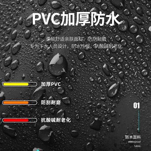 Sheng waterproof waders, waders, rain pants with rain boots, waterproof clothes, half body and full body one-piece for fishing, labor protection leather pants