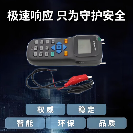 Oceanwide Sanjiang encoder CODER-F100 fire smoke sensor and temperature sensor module writing code and address writer handheld addressr High-tech investment Sanjiang CODER-F200 F100 encoder rechargeable built-in lithium battery with long battery life