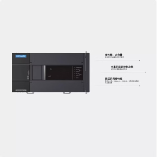 Inovance plc module H3U-1616MT/MR-XP H3U-2416MR/T-XP H3U-3624/3 H3U-1616MT-XP