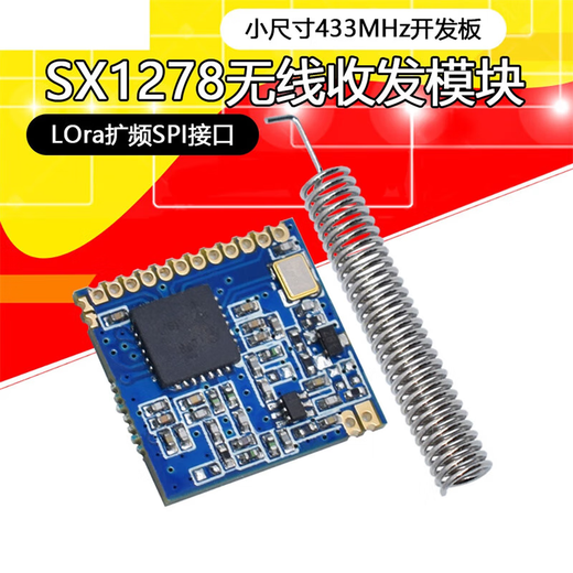Zhengxinyuan SX1278 Module d'émetteur-récepteur à longue distance sans fil 433m Interface SPI à transmission numérique LORA Spectre 5000 mètres (2 pièces)