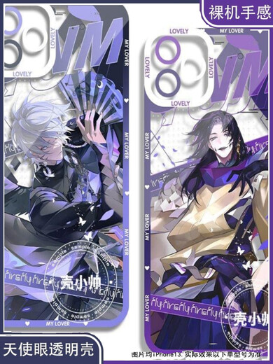 Игра 2D Периферийное устройство Onmyoji Wuzhi's Fire и God of Angel Eye Mobile Case, адаптированный к Vivos19 Redmik Angel Eye Transparent Case K14382 Huawei Другие модели