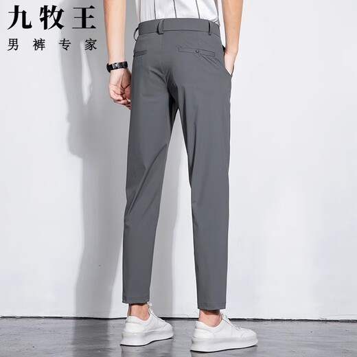 Jiumu Wang Pantalones de Seda de Hielo de Seda rápida Trajes de Negocios Sueltos de Verano para Hombres Pantalones de papá Informales de Verano Rectos elásticos 1098 Gris Nueve Puntos Sección Delgada 28 Cintura 2 pies 1