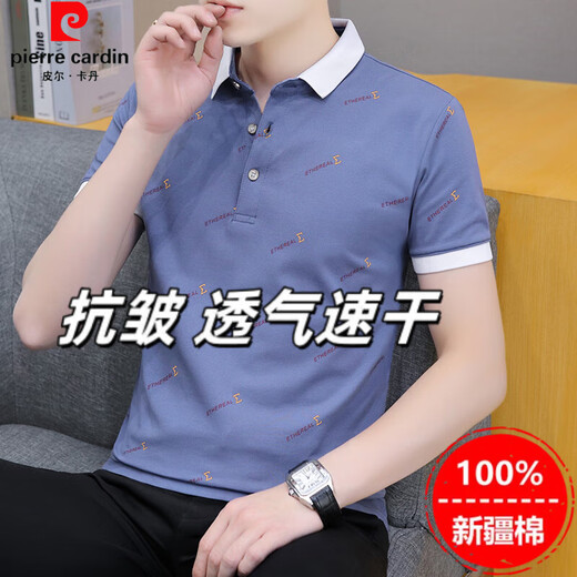 
Pierre cardin pure cotton summer lapel short-sleeved T-shirt breathable men's casual ice-sensing top half-sleeved casual versatile thin polo shirt black QY679 M 100-120Jin [Jin equals 0.5 kg]