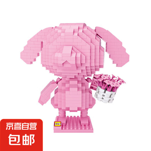 LOZ俐智微钻小颗粒积木成人高难度拼插diy摆件国潮玩具礼物 9207 告白兔