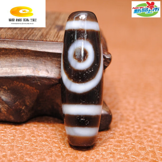 
SNQP Tibet genuine pure agate chalcedony old mine 27-eye tiger teeth breathing and enlargement dzi bead necklace bracelet for men and women No. 1343 Twenty-one-eye dzi bead