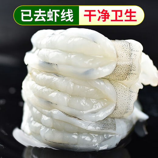 Whale mouth fresh large shrimps freshly peeled shrimps fresh white shrimps fresh frozen frozen shrimps large open back shrimps commercial wholesale extra large shrimps about 8-10 cm 3Jin Jin equals 0.5 kg (net weight)