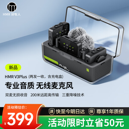 Good Shepherd one-to-two wireless lavalier microphone SLR mobile phone live broadcast equipment vlog video singing outdoor interview recording microphone noise reduction radio microphone black | one-to-two | rechargeable version wireless lavalier microphone