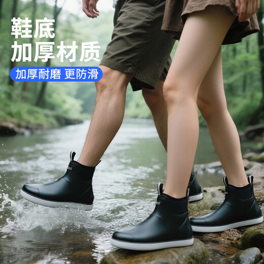 Blue Owl Shield Regenschuhe Herren mittlere Röhrchen wasserdichte Schuhe Regeny Day Sea Anti-Rutsch-Kleberschuhe tragen resistente Regenschuhe überschuht yx1030 42
