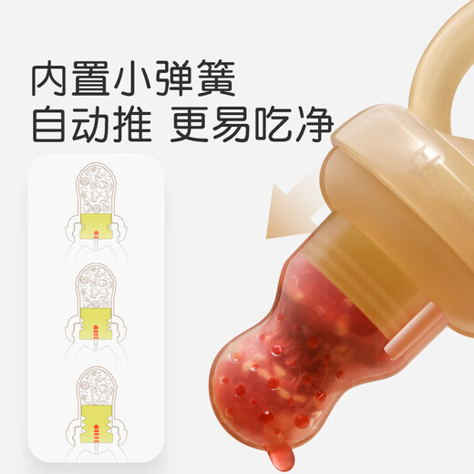 Qiaran Japanese baby bite and eat fruit can push silicone food fruit and vegetable treasure eat fruit food supplement soothing teether suitable for 7 months + dinosaur style L size 1 pack