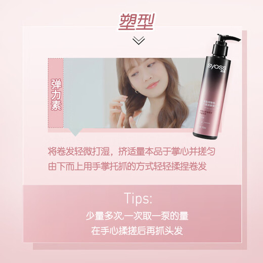 Silk Yun 2 bottles, moisturizing, plump and shiny curling lotion, long-lasting fluffy styling, anti-frizz essence, moisturizing elastin, Silk Yun moisturizing volume, airy moisturizing elastin 150ml, 2 bottles