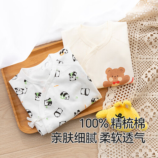 Babyprints (Babyprints) baby jumpsuit 2 pack newborn baby butterfly suit long-sleeved belly protection jumpsuit full moon suit Bear 59