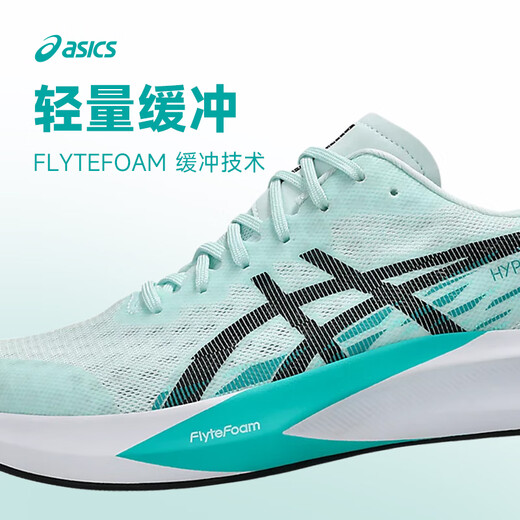 ASICS [Hyper Speed4] Neues Modell | Leichte, atmungsaktive, rutschfeste Rennen, komfortable Sportpendler-Laufschuhe 1012B677-400 [Frauenmodell] 37.5