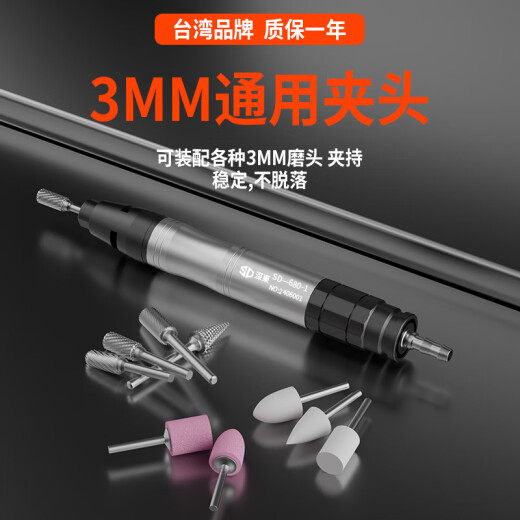 三栖虎气动打磨机风磨笔气磨工业级手持小型气动打磨抛光雕刻笔工具 旗舰版680机型【大扭力S-6636】