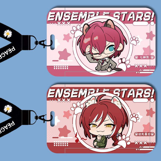 Idol Dream Festival Nagisa Daily Tree Students Campus Carte de cartes de repas Carte de bus Carte d'école d'accès à l'usine B9751HIMERU Long Lanyard + Campus Card Sett