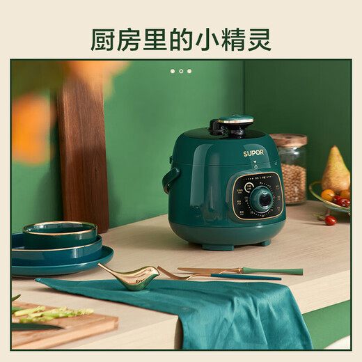SUPOR one-person mini electric pressure cooker open lid hot pot household smart knob panel soup and porridge retro green easy to clean high pressure SY-18YA9061 1.8L SY-18YA9061