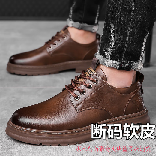 Woodpecker leather shoes men's autumn and winter soft leather business formal shoes men's breathable and wear-resistant casual shoes increased Martin boots dad shoes brown upgraded boutique 42