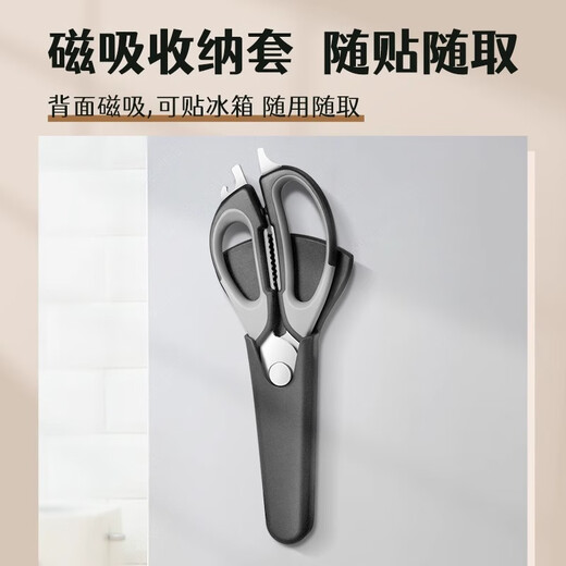 Chuangmu Workshop Ciseaux en acier inoxydable de qualité alimentaire Ciseaux de cuisine spéciaux puissants pour os de poulet Ciseaux alimentaires multifonctionnels pour barbecue Ciseaux de cuisine multifonctionnels sans couvercle à ciseaux